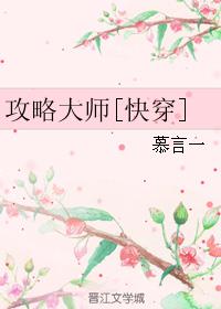 幸福花园无m在线播放87