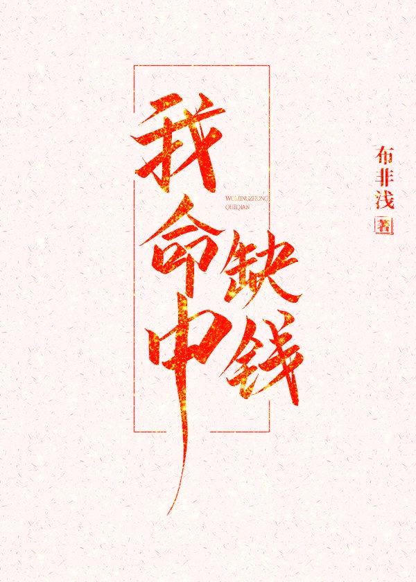 变身女神堕落h