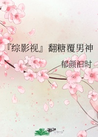 老师丝袜小说