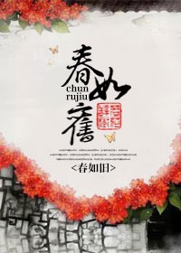 茄子视频无限看-丝瓜IOS苏州晶体公司红