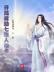 乔梁最后结局正版