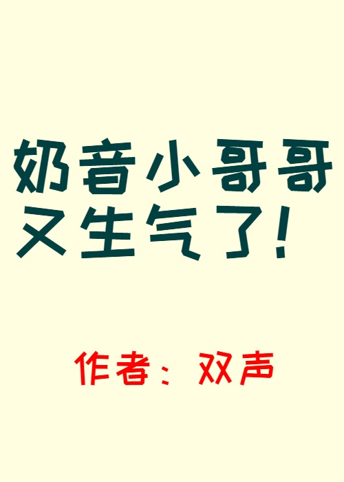 戚容谷子writeas车