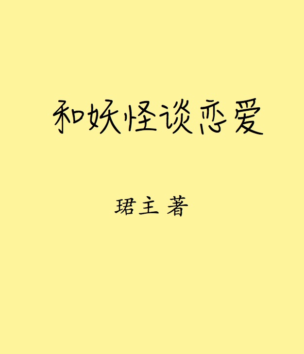 丁春诚