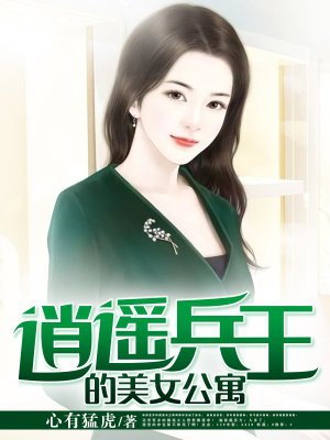 不败战神杨辰完整全