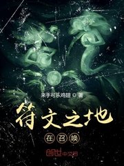 又湿又痒又水多好紧