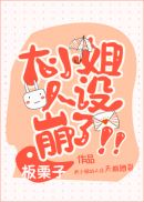 中国通史100集免费观看完整版