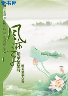 春暖花开在线观看