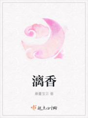 丁香花菩提树步微澜