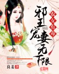 朴妮麦37全集无删减版