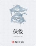 海王是什么意思