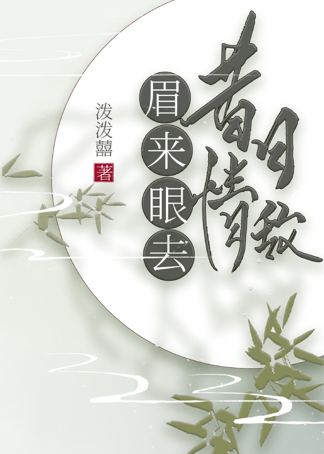 陕西师范大学研究生信息管理系统