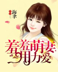 美女漫画大全无彩翼漫