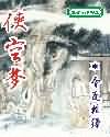 饭冈加奈子在线观看