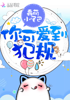 爱恋千鸟漫画全集免费观看