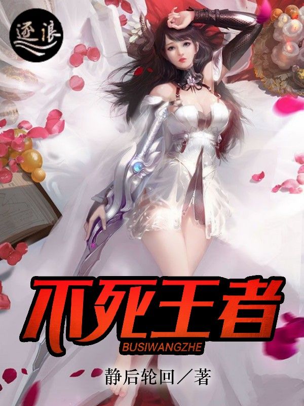 无人区码3DMAX