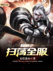 牝教师在线观看