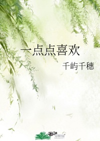 小狐仙 快穿 免费