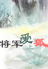 教师诱惑