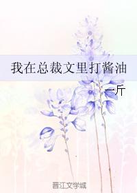 午夜一苍苍影视