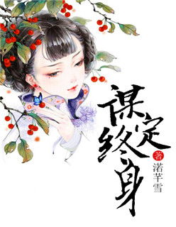 如花美眷似水流年