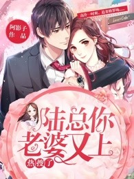 我们假结婚吧漫画