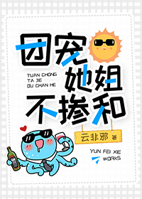 我是一只丧尸漫画免费观看