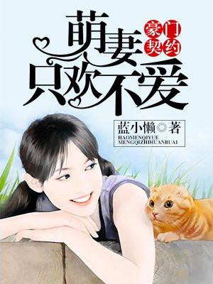 人妇教师欲情陆美蓉