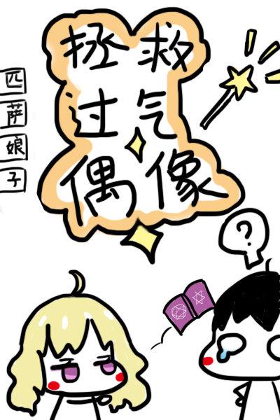 午夜漫画免费