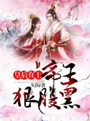 乡村教师马良全书