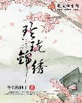 黑话律师在线观看