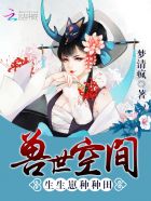 黑莲花攻略手册漫画免费奇妙漫画