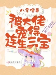 碧诗乃个人资料