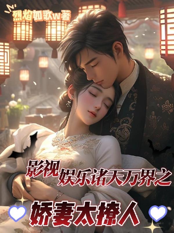 阴阳眼滚滚婚约[星际]