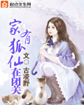 女教师的诱感5