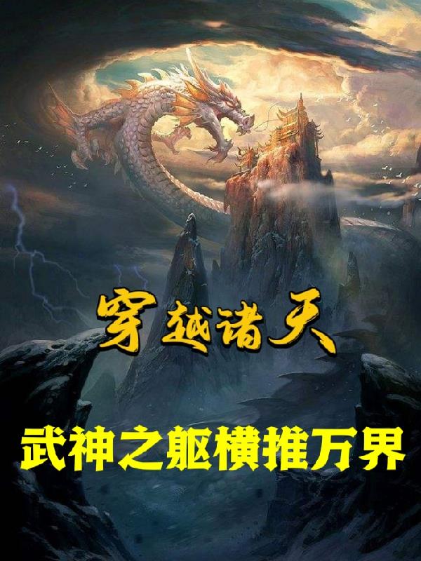 午夜恶魔