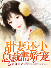 杏林春满电影