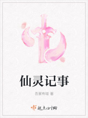 盲女七十二小时