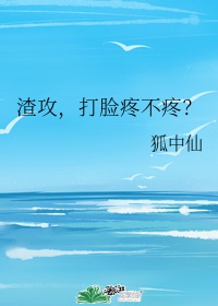 假面骑士创骑图片