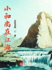 吹潮湿禁