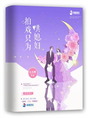 神雕之龙女奶荒记全文