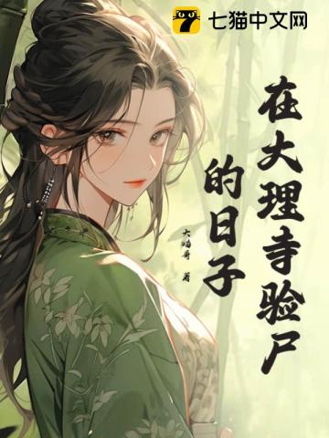 与君初相识 小说