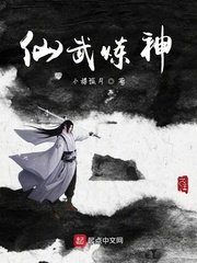 仙武帝尊漫画免费阅读下拉式