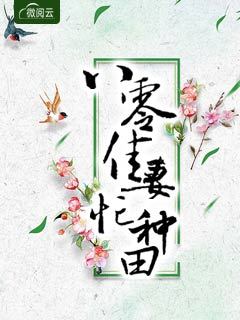 迅雷哥观看完整版