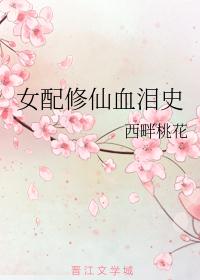 为所欲为叶桑完本