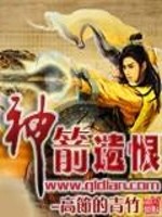 美丽的小蜜蜂美国版1娃娃脸