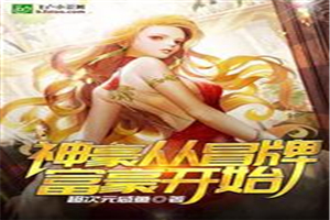 上课羞耻露出play任务返图