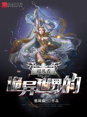 不良女教师完整版