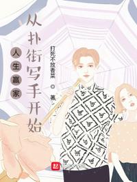 终极斗罗免费漫画