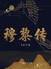 教师系列大桥未久在线