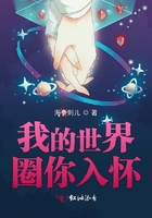 老师真棒8章漫画免费